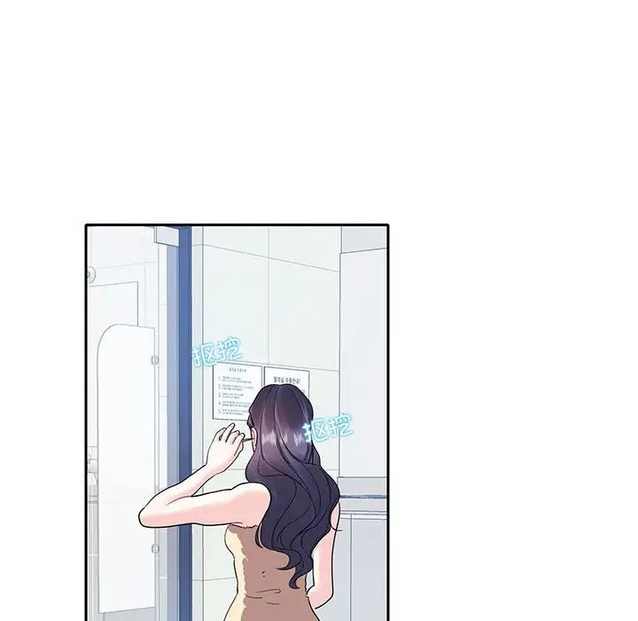 这难道是命中注定第18话