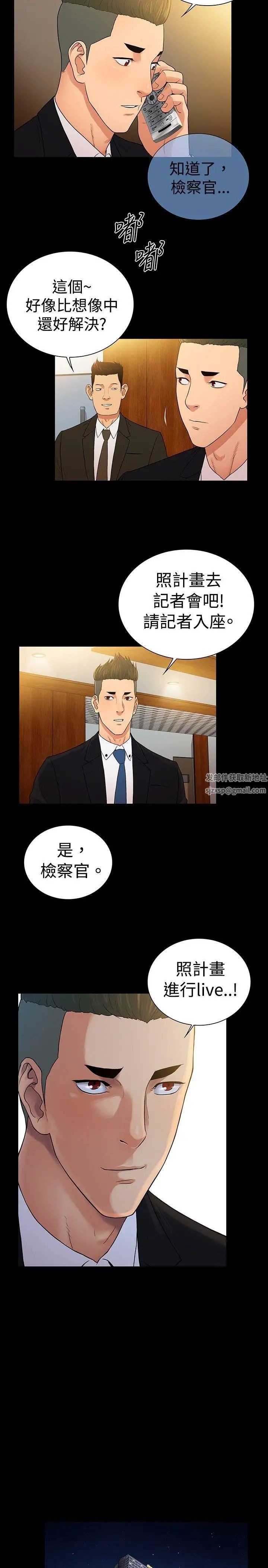 10亿风骚老闆娘第2季-最终话