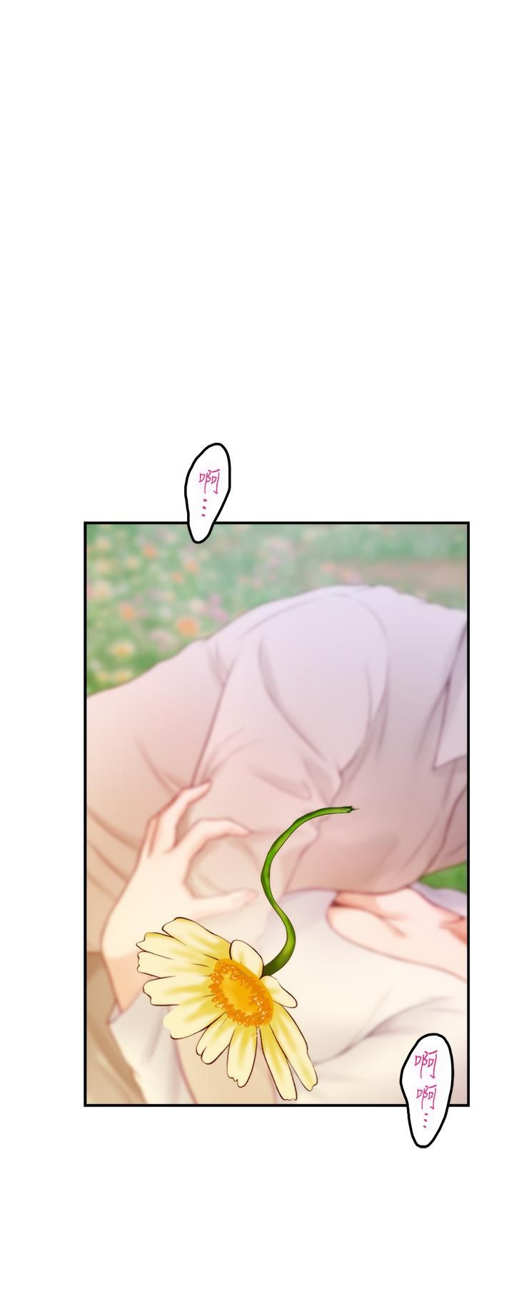 姊姊的房间第45话-用色色的方式叫姊姊起床