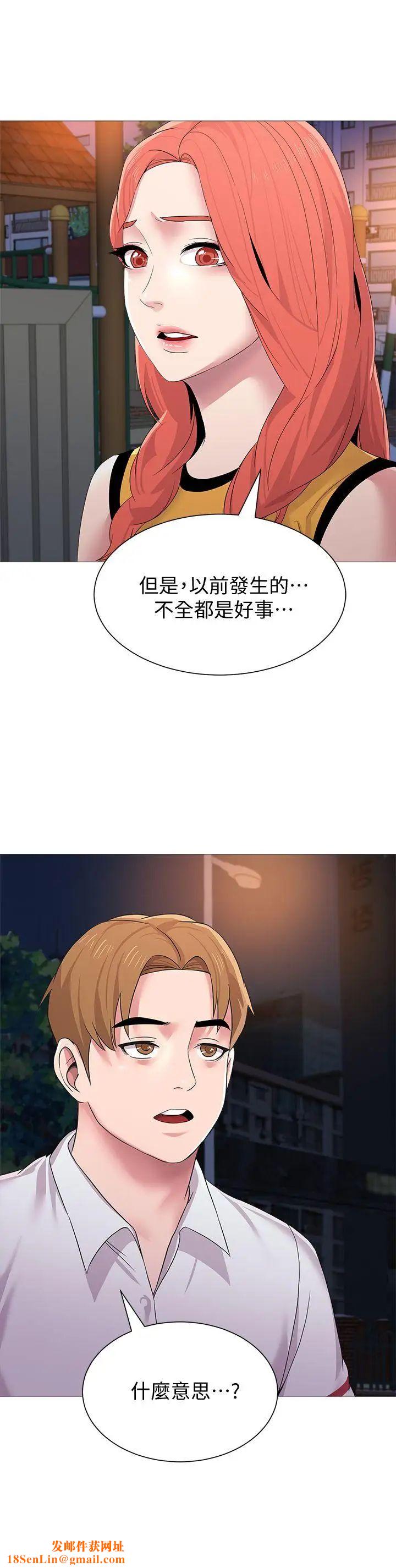 堕落教师[老师]第20话-宝英中了校长的计