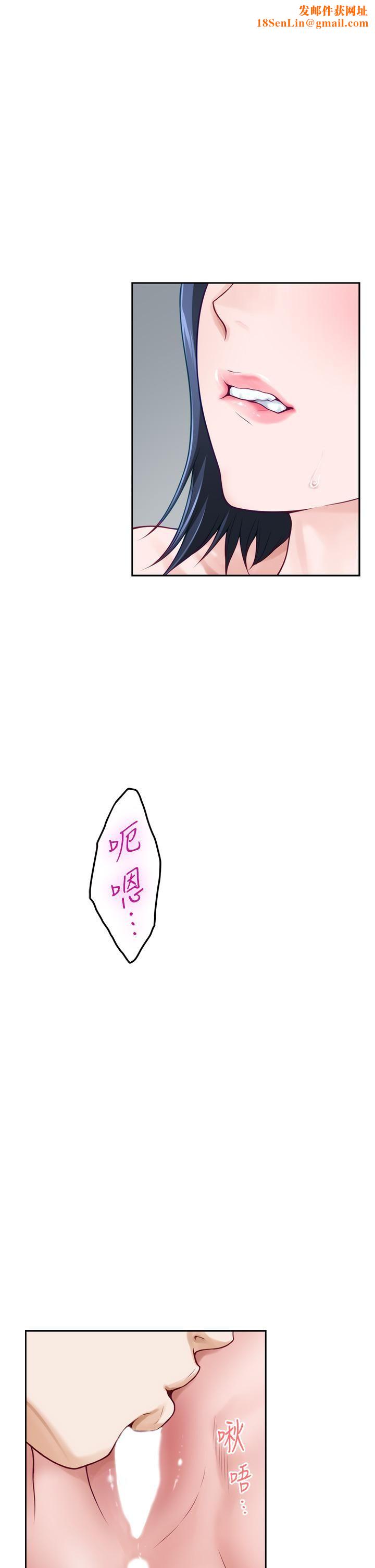 姊姊的房间第46话-爬上姊姊床的好朋友