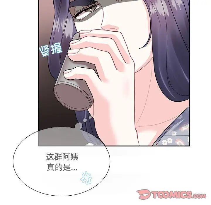 这难道是命中注定第18话