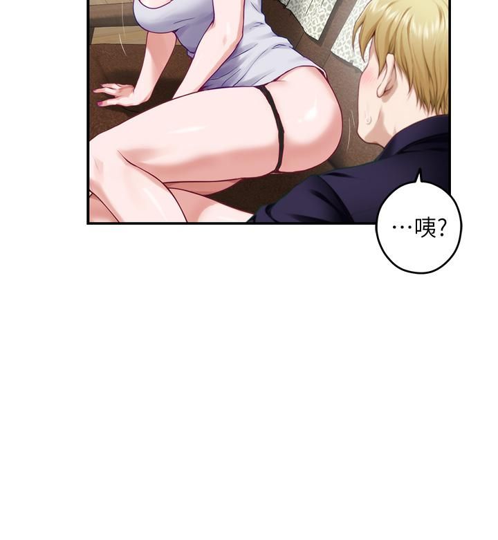 姊姊的房间第46话-爬上姊姊床的好朋友