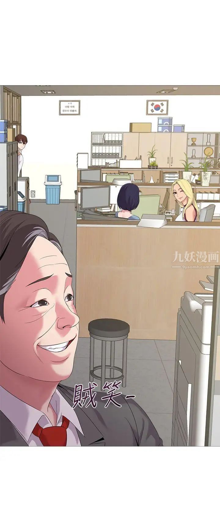 堕落教师[老师]第20话-宝英中了校长的计