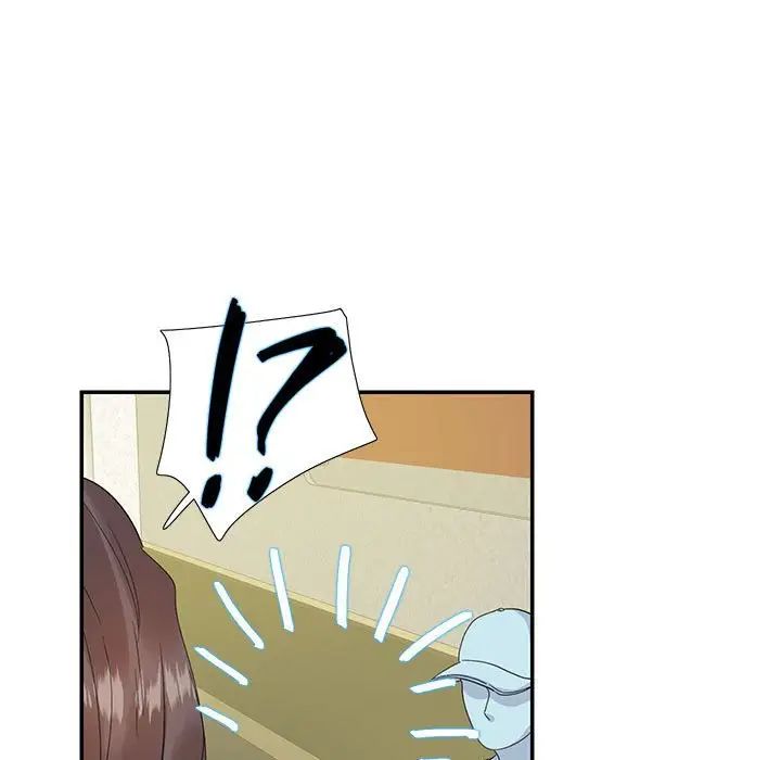 这难道是命中注定第19话