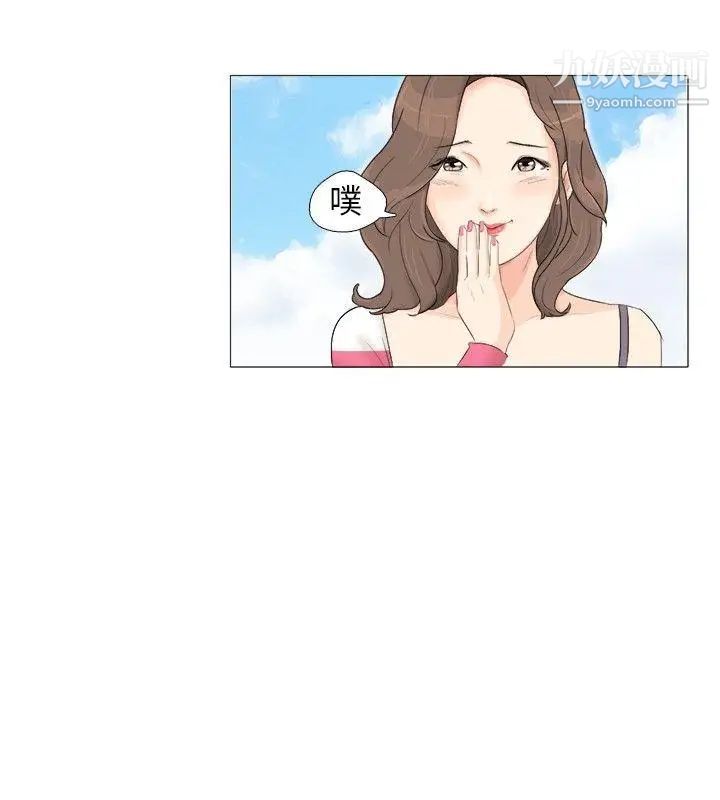 小裤裤精灵第2话