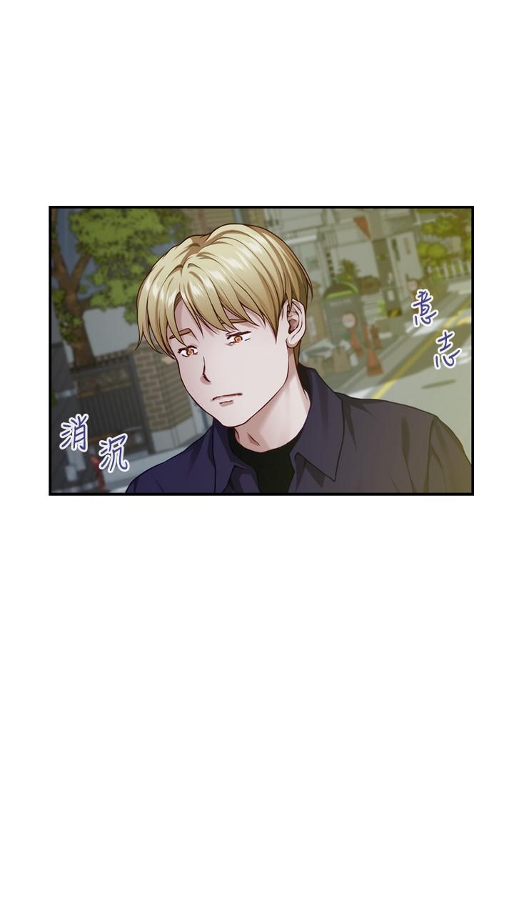 姊姊的房间第46话-爬上姊姊床的好朋友