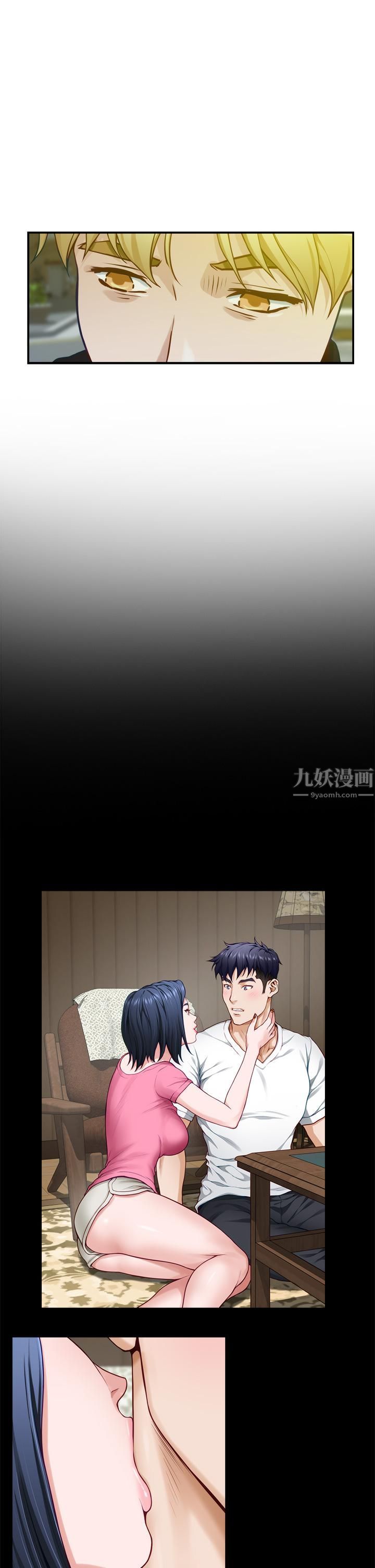 姊姊的房间第46话-爬上姊姊床的好朋友