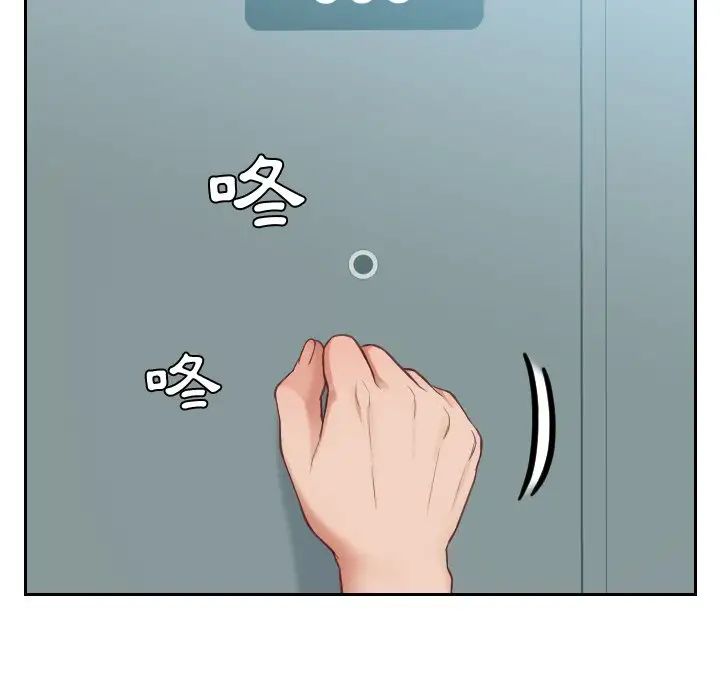 她的怪癖第16话