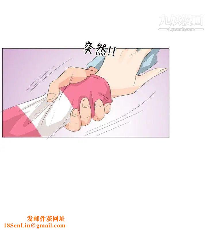 小裤裤精灵第3话