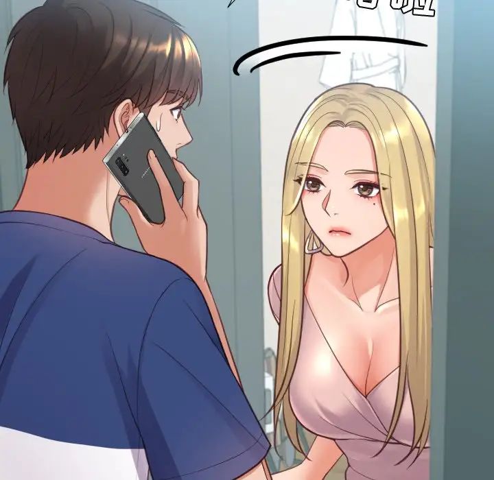 她的怪癖第16话