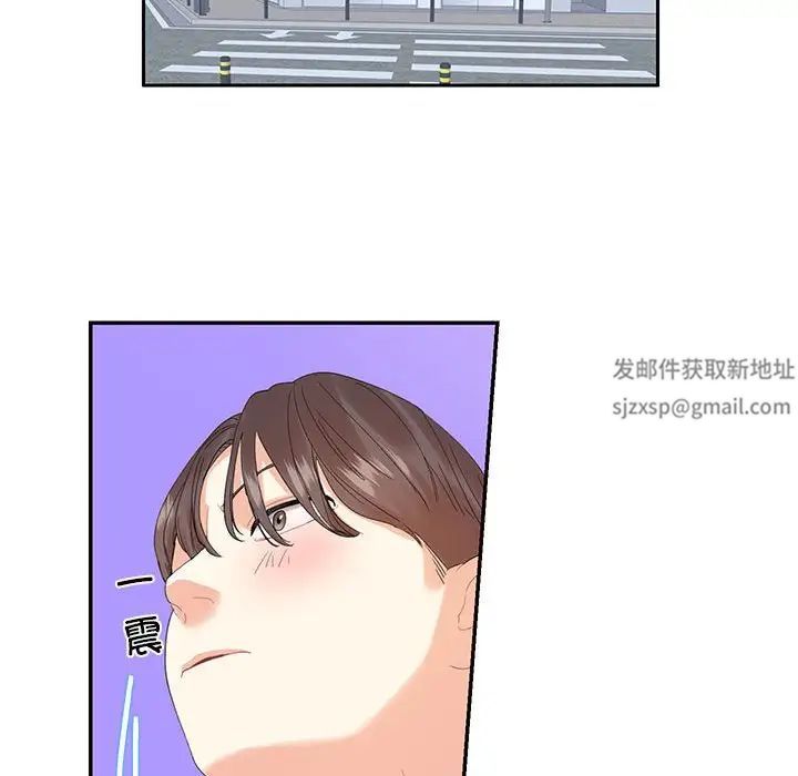 这难道是命中注定第19话