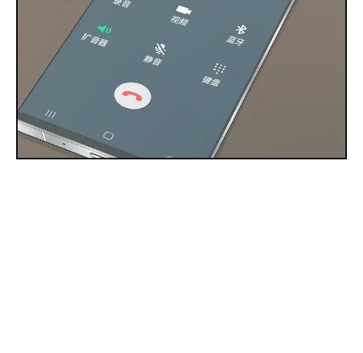 她的怪癖第16话