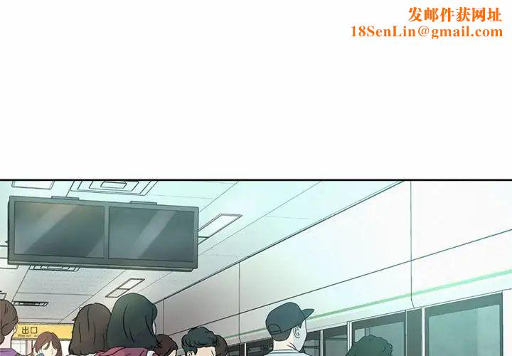 社内恋爱第1话