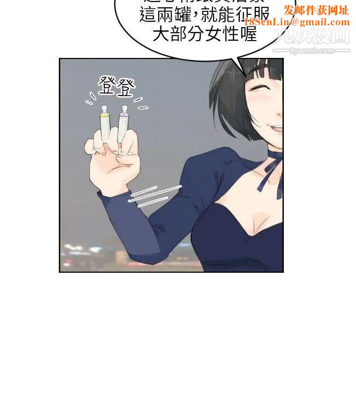 小裤裤精灵第5话