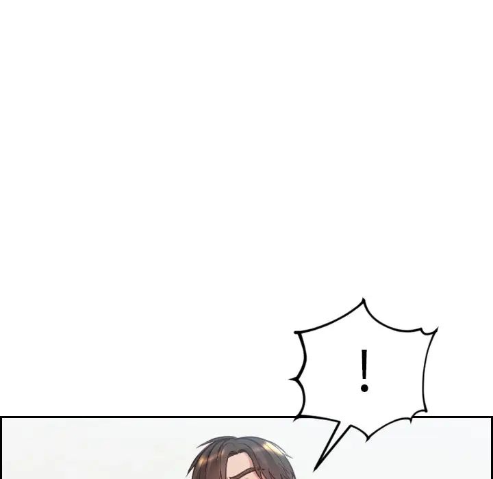 她的怪癖第16话