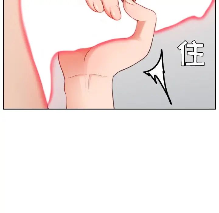 她的怪癖第16话