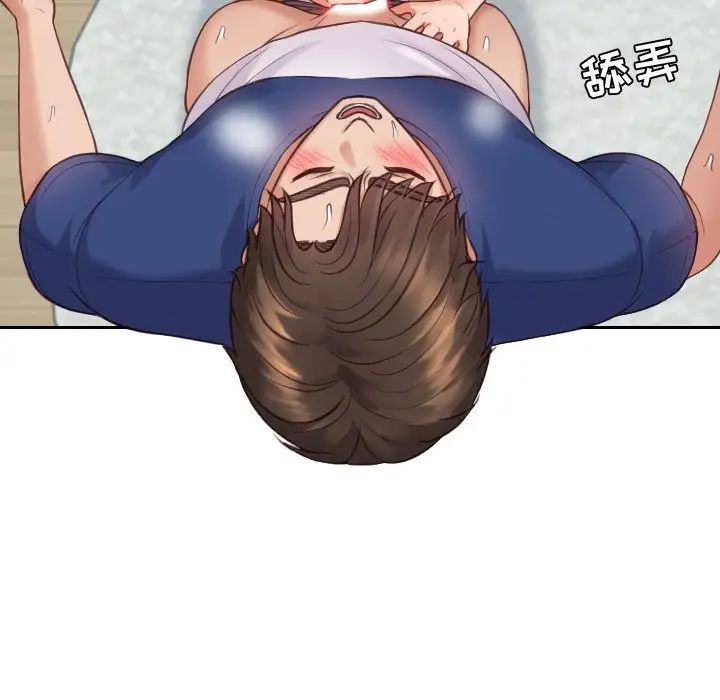 她的怪癖第16话