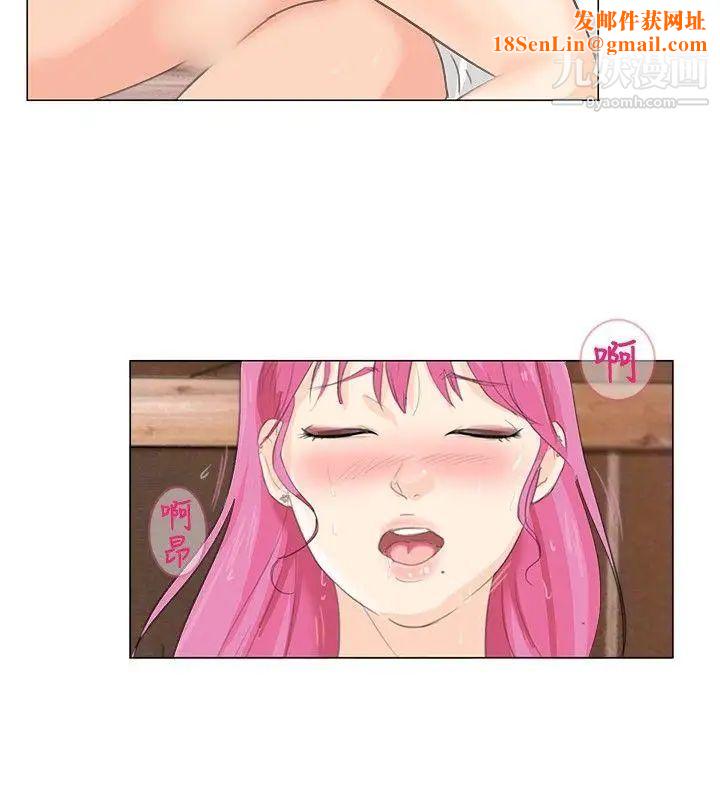 小裤裤精灵第7话