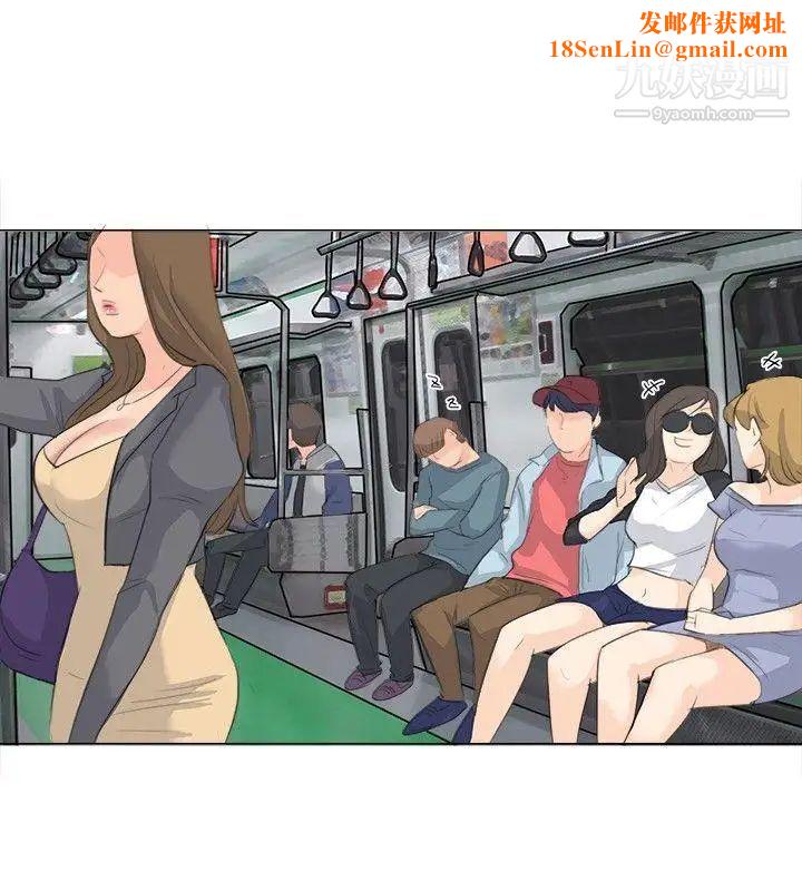 小裤裤精灵第8话