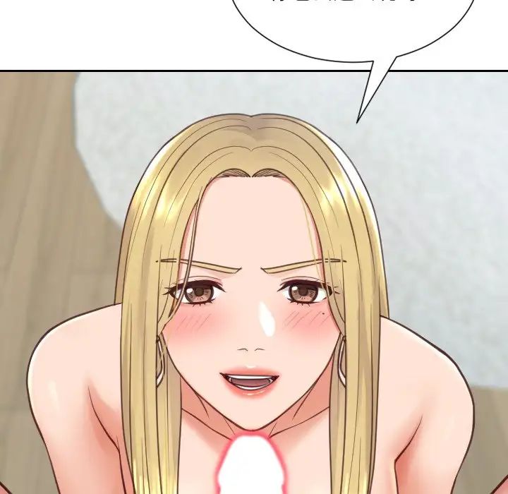 她的怪癖第17话