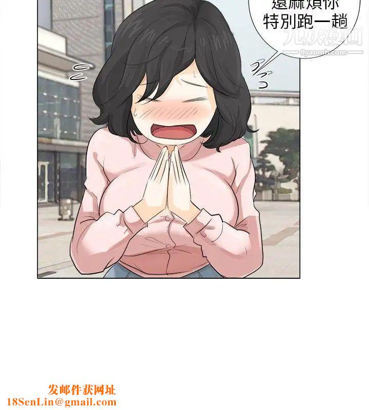 小裤裤精灵第9话