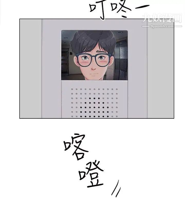 小裤裤精灵第9话