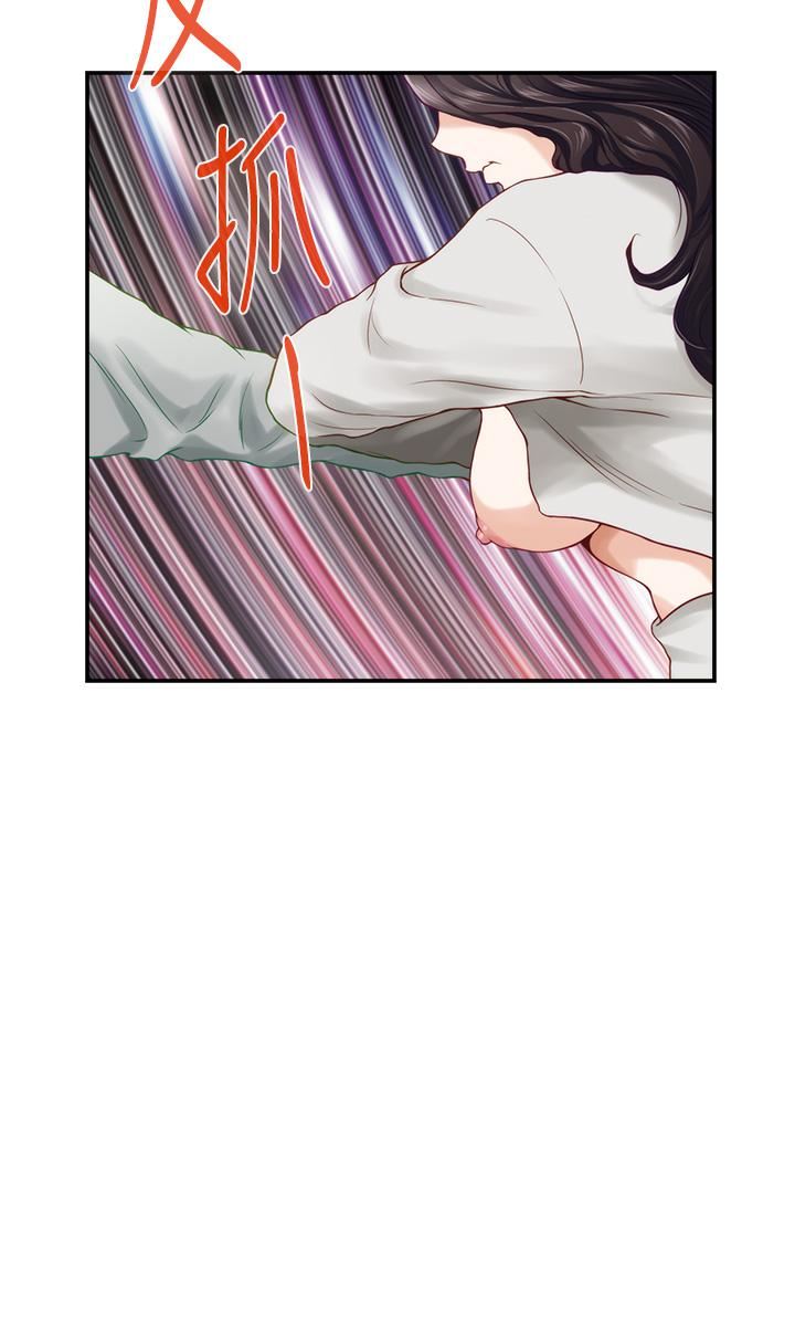 姊姊的房间第49话-智允小穴的滋味