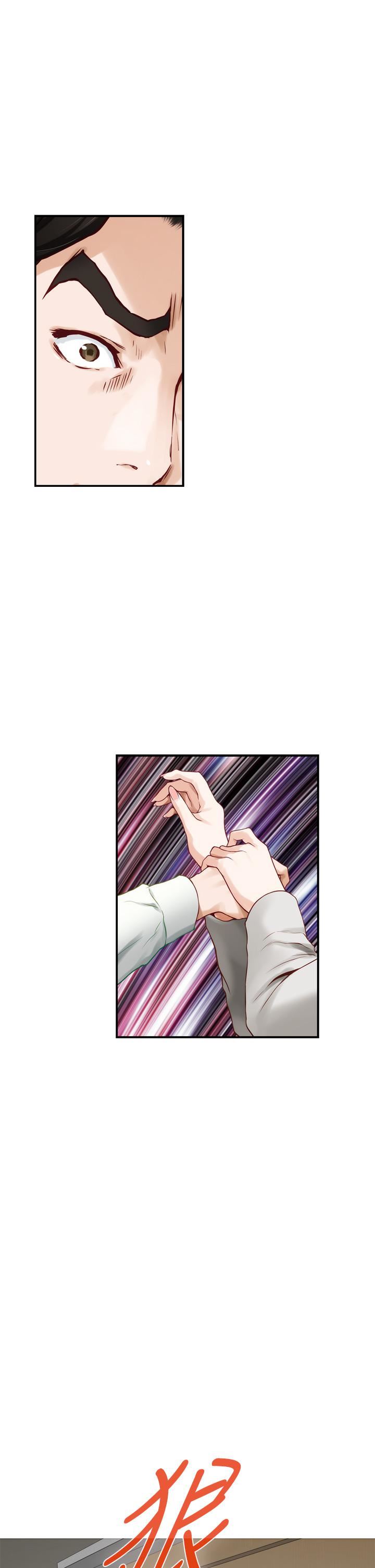 姊姊的房间第49话-智允小穴的滋味