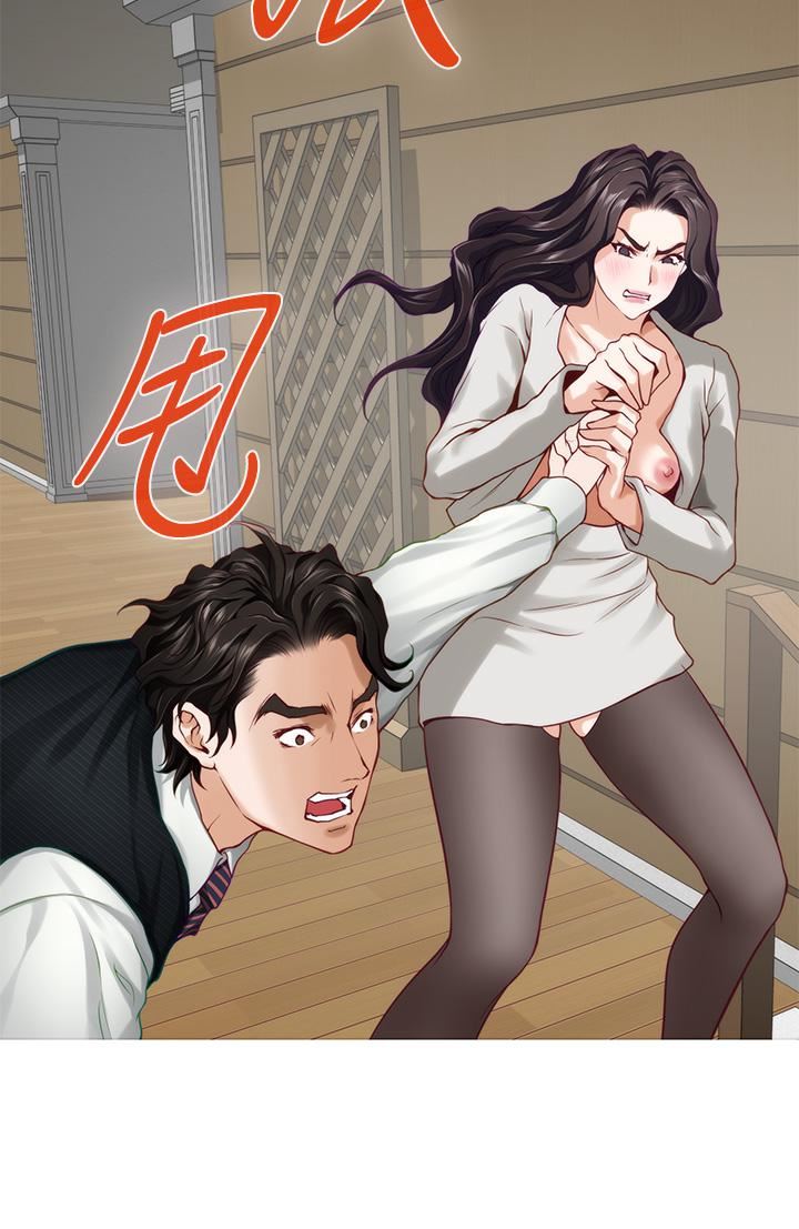 姊姊的房间第49话-智允小穴的滋味