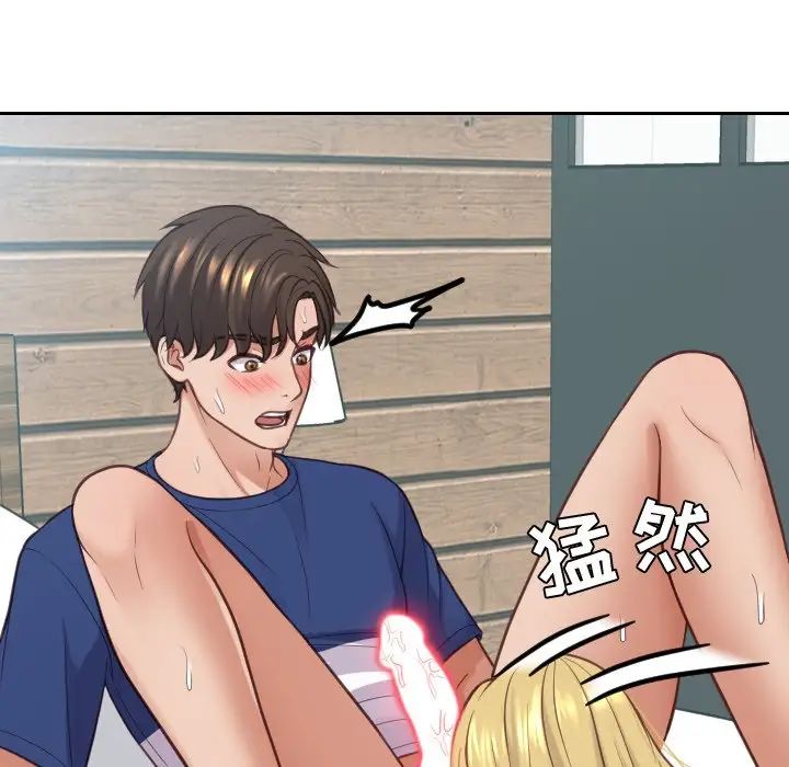 她的怪癖第17话