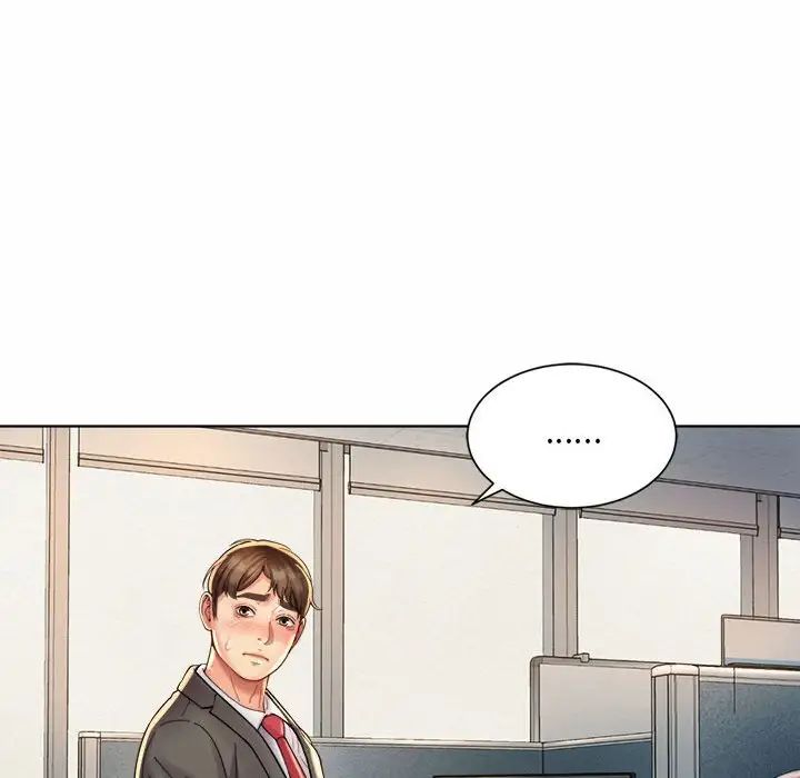社内恋爱第1话