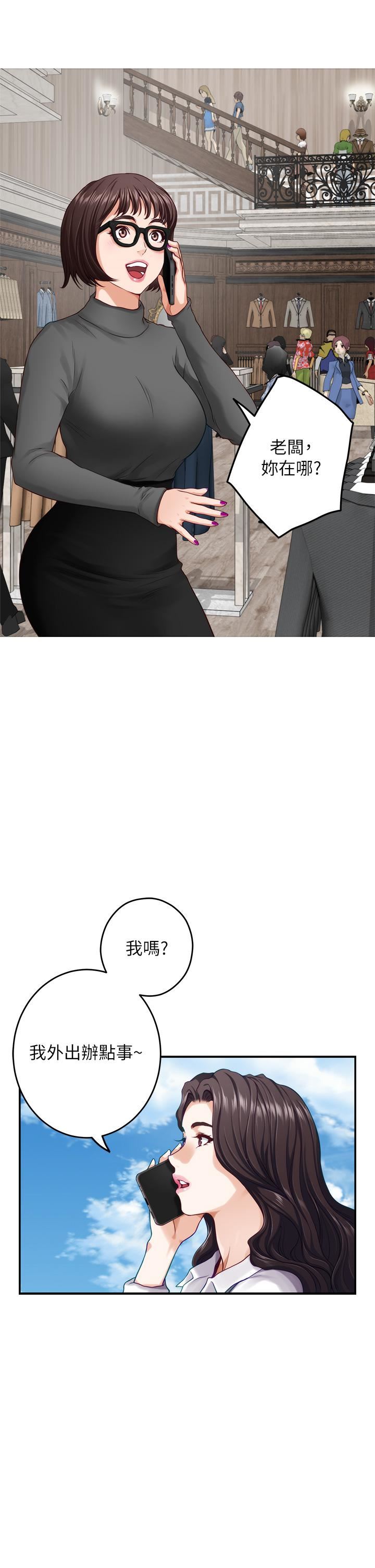 姊姊的房间第50话-最终话-再次火热的夜晚