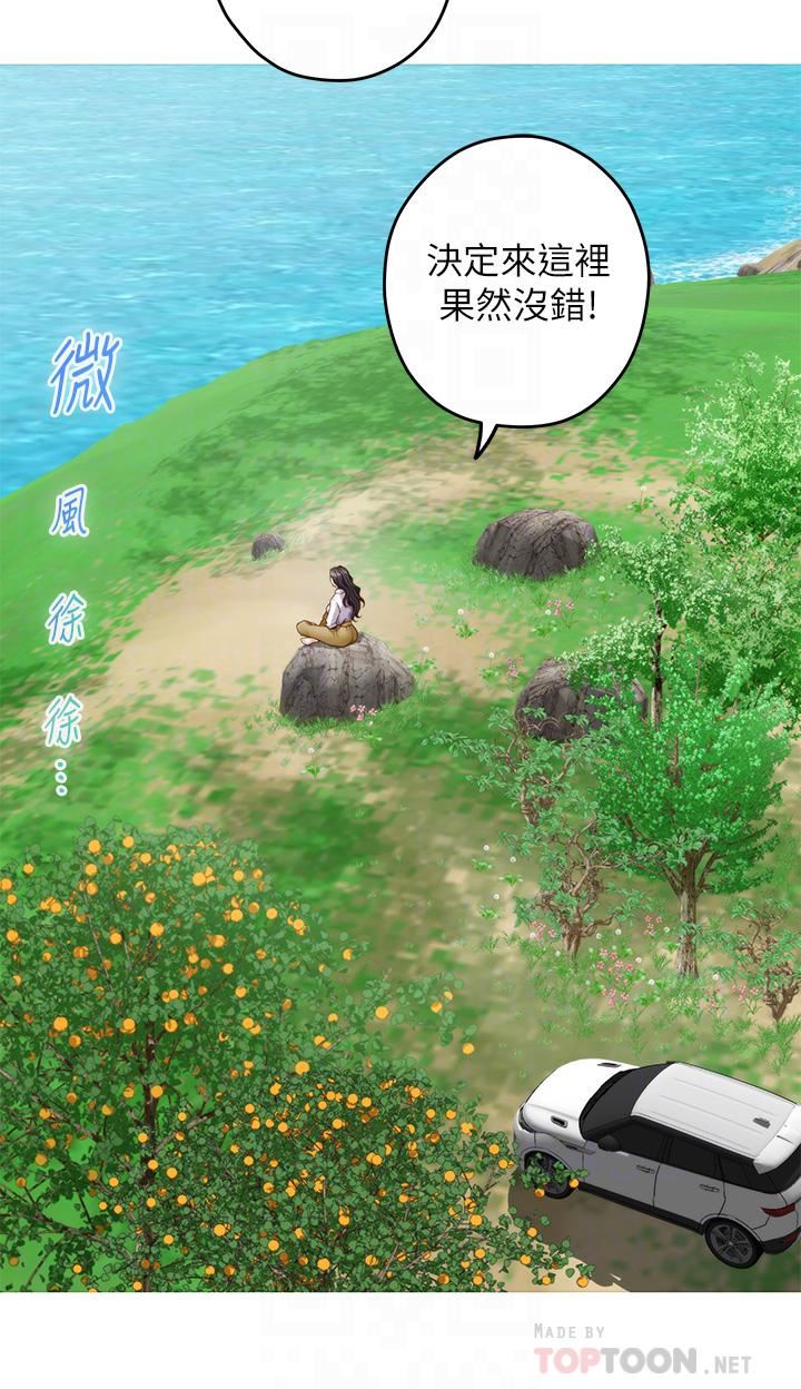 姊姊的房间第50话-最终话-再次火热的夜晚