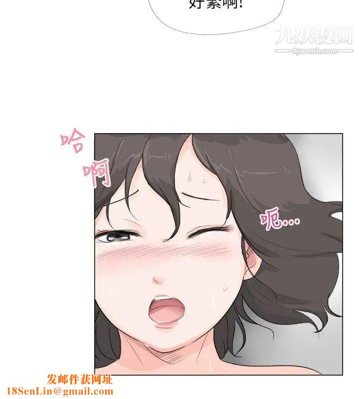 小裤裤精灵第11话