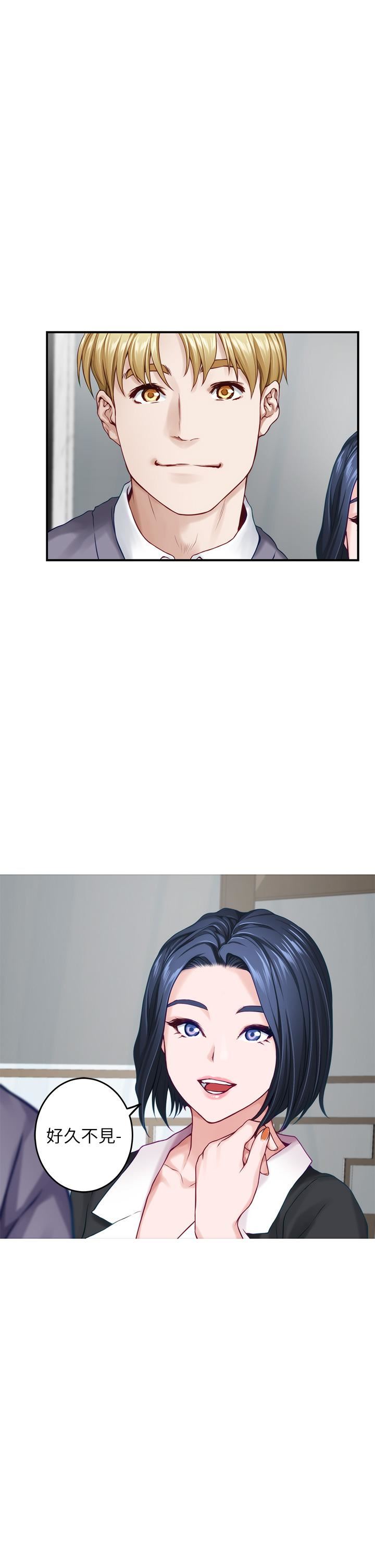 姊姊的房间第50话-最终话-再次火热的夜晚