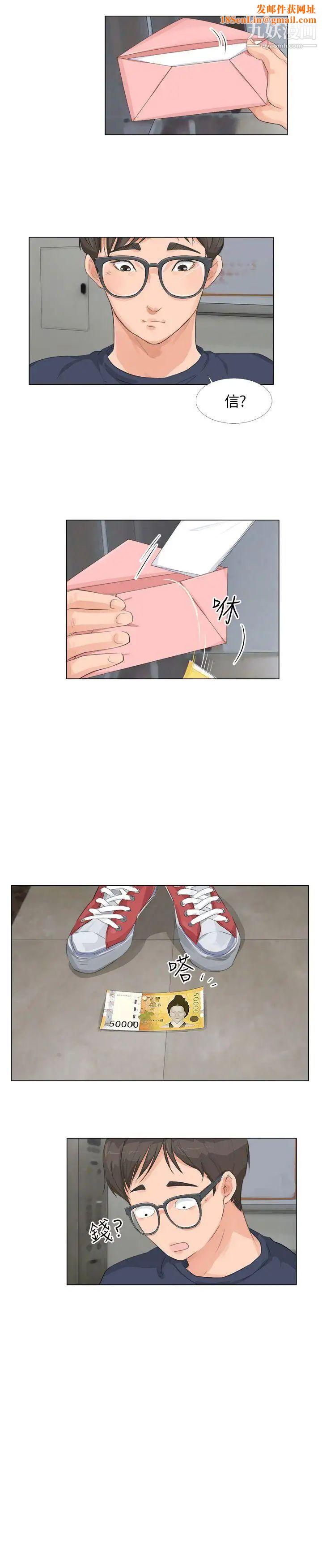 小裤裤精灵第12话