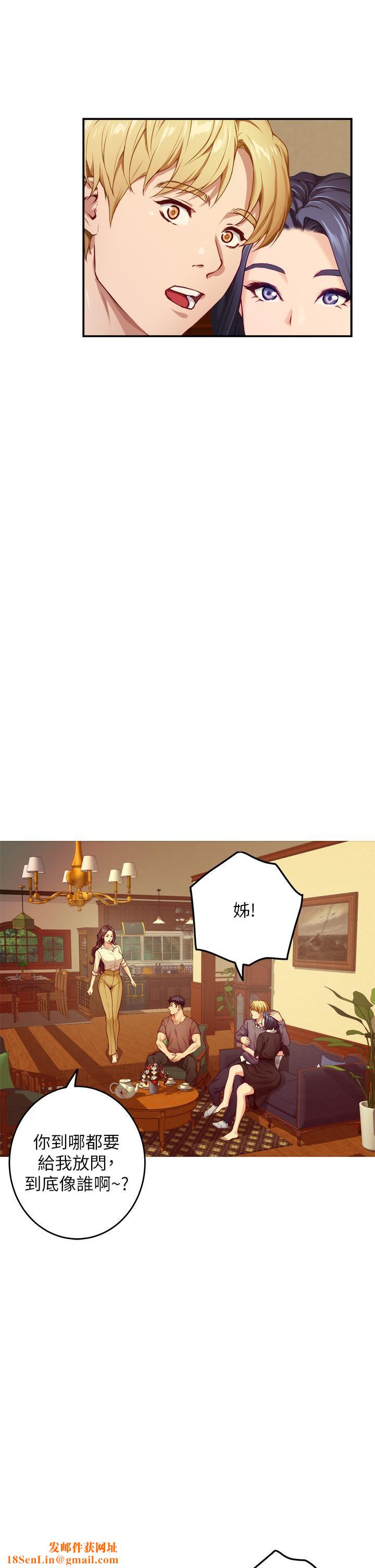 姊姊的房间第50话-最终话-再次火热的夜晚