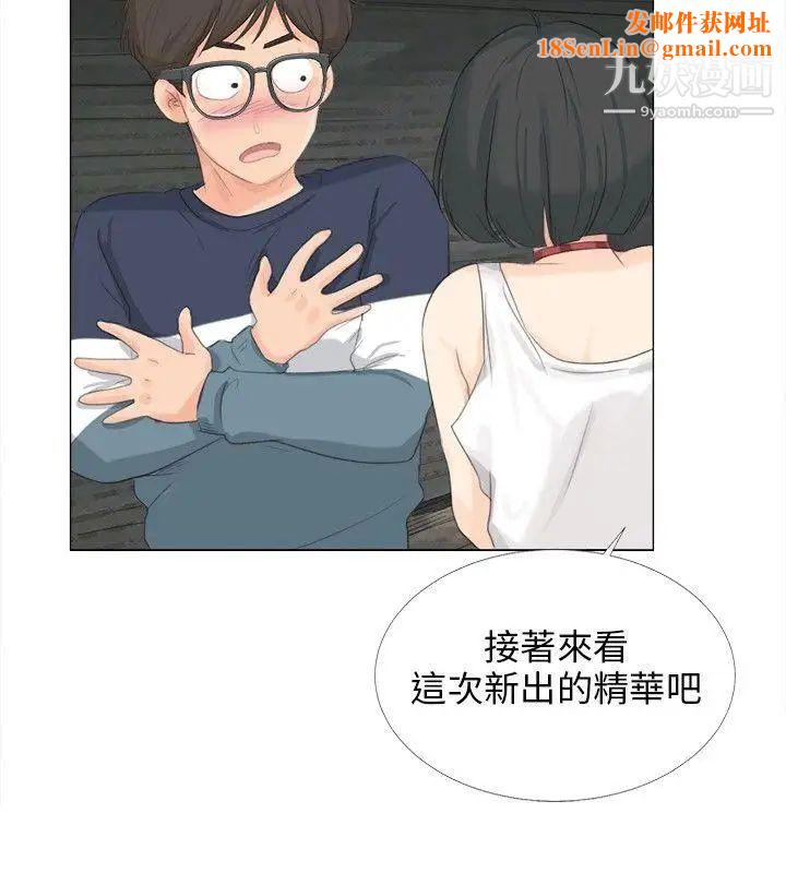 小裤裤精灵第12话