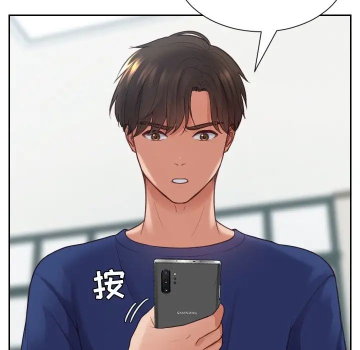 她的怪癖第17话