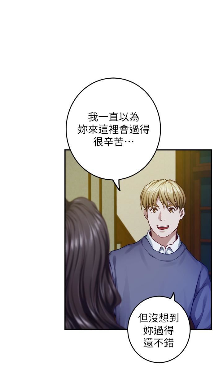 姊姊的房间第50话-最终话-再次火热的夜晚