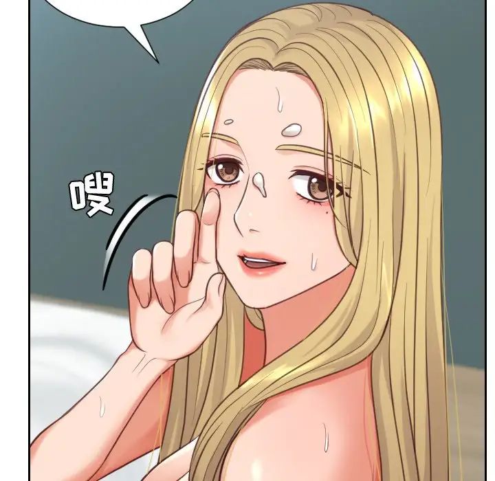 她的怪癖第17话