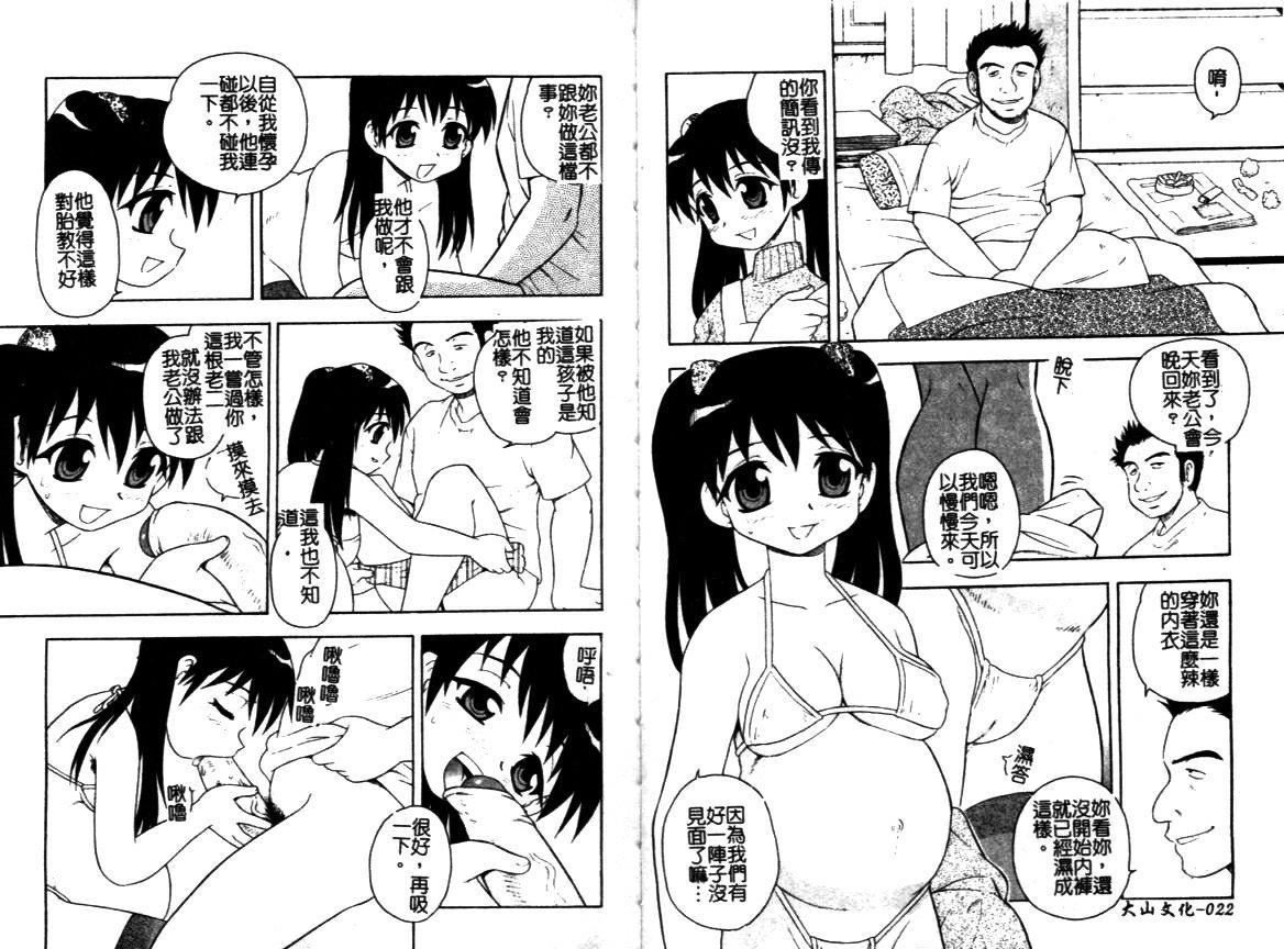 [しのざき岭]はたらく奥さんっ[しのざき岭]はたらく奥さんっ