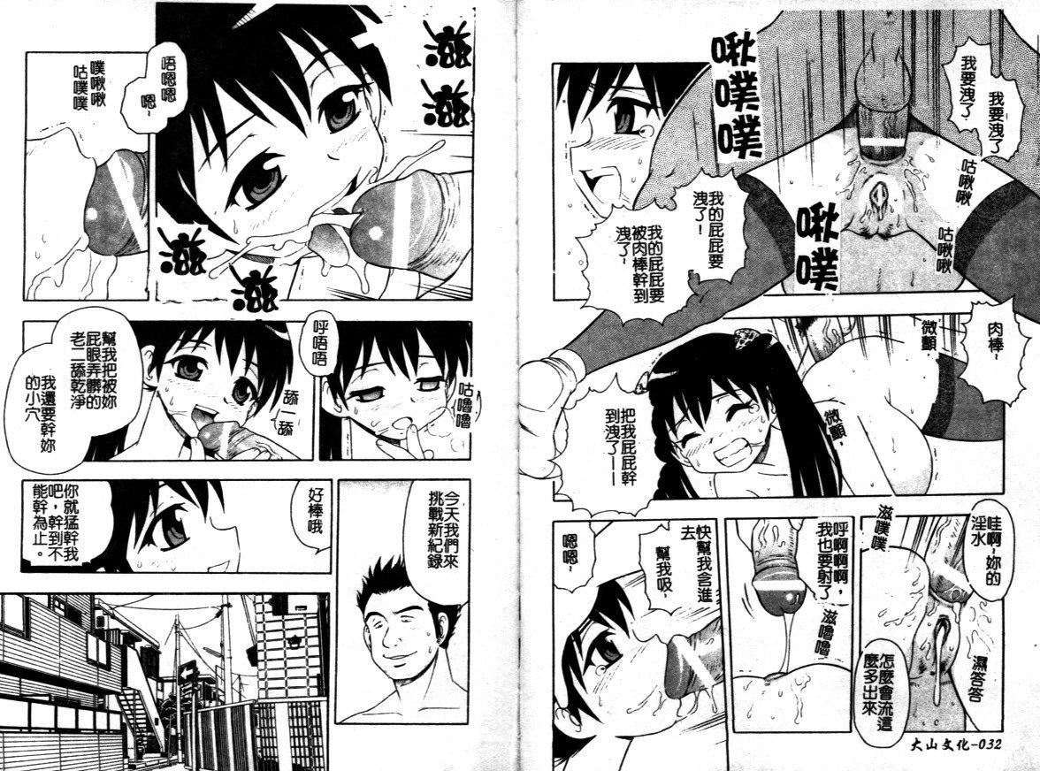 [しのざき岭]はたらく奥さんっ[しのざき岭]はたらく奥さんっ