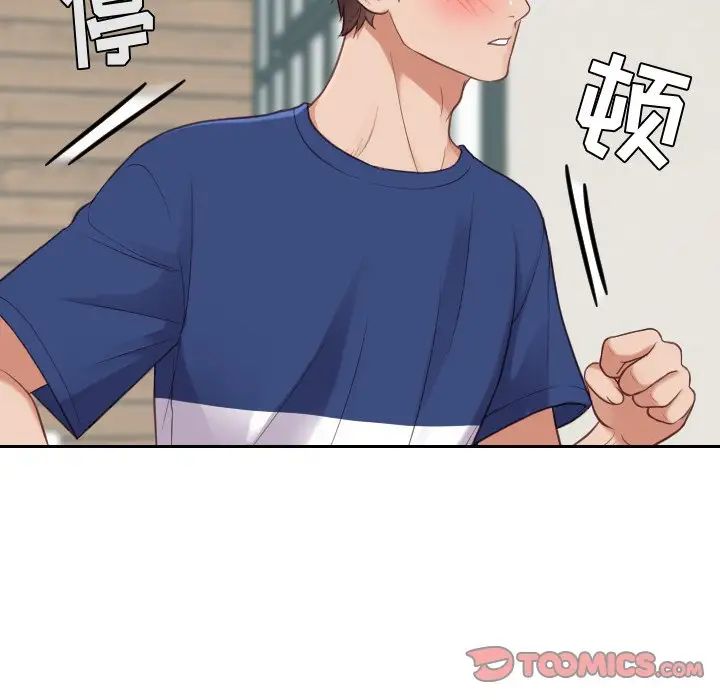 她的怪癖第17话