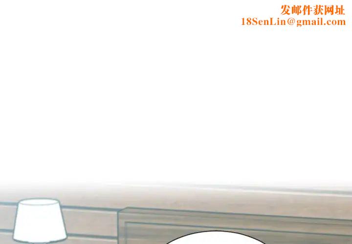 她的怪癖第18话