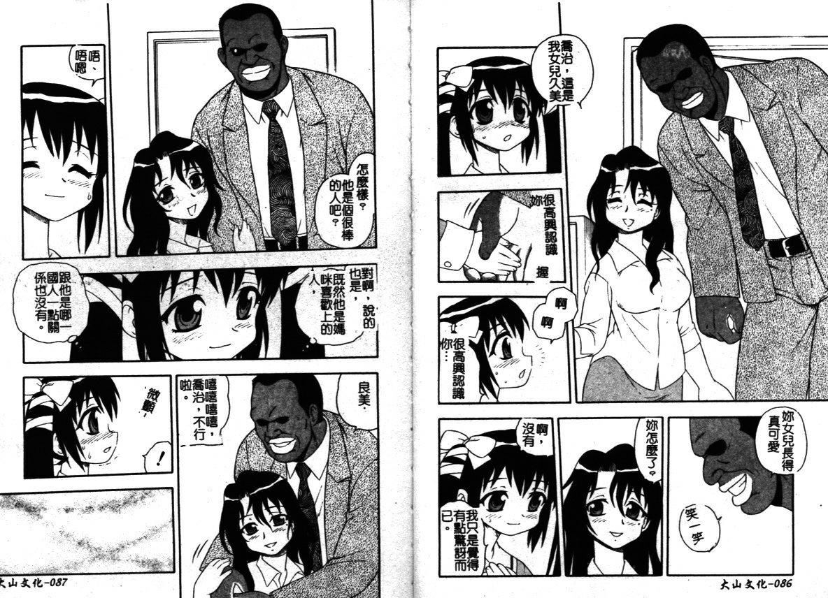 [しのざき岭]はたらく奥さんっ[しのざき岭]はたらく奥さんっ