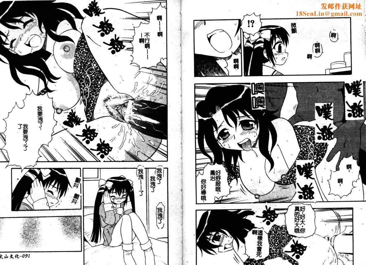 [しのざき岭]はたらく奥さんっ[しのざき岭]はたらく奥さんっ