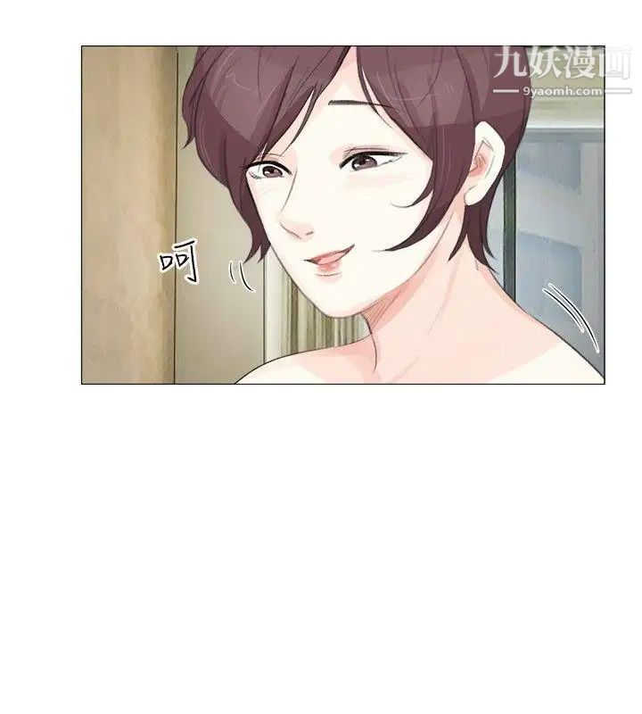 小裤裤精灵第15话