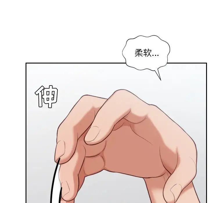 她的怪癖第18话